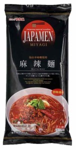 JAPAMEN宮城 仙台辛味噌使用 麻辣?(マーラーめん) 2食入り