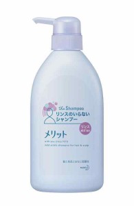 Merit メリット リンスのいらないシャンプー ポンプ 480ml [医薬部外品]