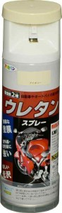 アサヒペン(Asahipen)2液ウレタンスプレー300ML (アイボリー)
