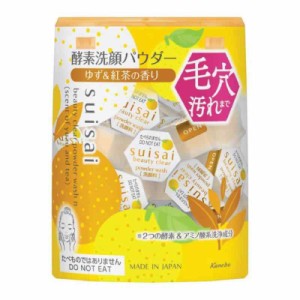 suisai(スイサイ)ビューティクリア パウダーウォッシュN(ゆず&紅茶の香り)酵素洗顔 洗顔パウダー 単品 0.4g×32個 |毛穴 黒ずみ 汚れ 角