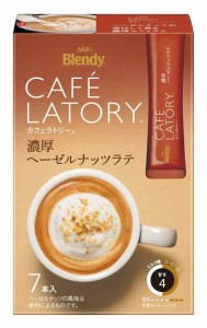 AGF ブレンディ カフェラトリー スティック 濃厚ヘーゼルナッツラテ 7本×6箱 【 スティックコーヒー 】 10.5グラム (x 42)