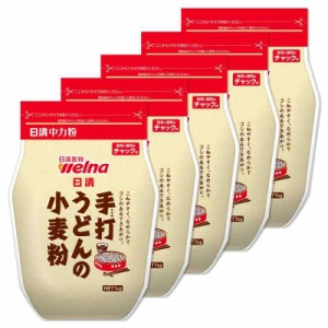 日清フーズ 手打ちうどんの小麦粉 チャック付 1kg×5個