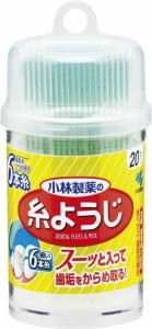 小林製薬の糸ようじ フロス&ピック デンタルフロス 20本卓上容器