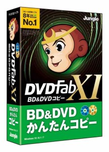 ジャングル DVDFab XI BD&DVD コピー