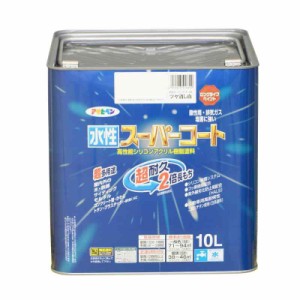 アサヒペン 塗料 ペンキ 水性スーパーコート 10L ツヤ消し白 水性 多用途 艶消し 1回塗り 超耐久 ロングライフペイント 特殊フッ素樹脂配