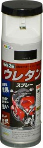 アサヒペン(Asahipen)2液ウレタンスプレー300ML (ツヤ消し黒)