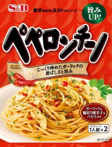 まぜるだけのスパゲッティソース S&B まぜスパペペロンチーノ 44.6g×10個