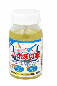 アサヒペン(Asahipen)ハケ洗い液100ML/400ML/1L (100ML)