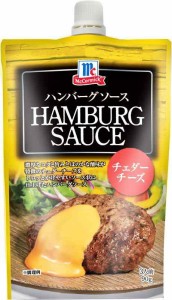 マコーミック ハンバーグ用ソース・チェダーチーズ入り 90g