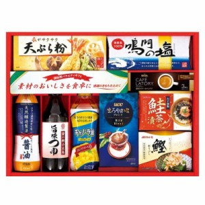 食品 ギフト 食品ロス フードロス 在庫処分 プレゼント 調味料バラエティセレクトギフト ＵＣＣ ドリップコーヒー まろやかなブレンド 天