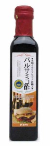 タマノイ酢 バルサミコ酢 250ml