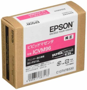 エプソン EPSON 純正インクカートリッジ ICVM96 ビビッドマゼンタ