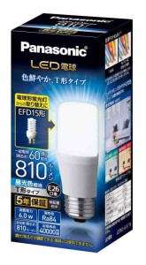 パナソニック LED電球 口金直径26mm 電球60W形相当 昼光色相当(6.0W) 一般電球・T形タイプ 密閉器具対応 LDT6DGST6