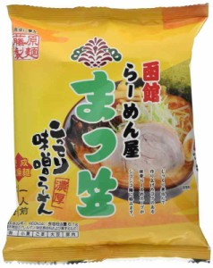 藤原製麺 函館ラーメン屋まつ笠こってり味噌 124g×10袋