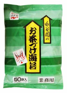 Nagatanien 永谷園 業務用お茶づけ海苔 50食入×2袋
