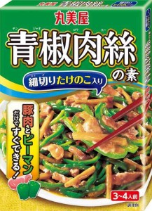 丸美屋食品工業 たけのこ入り青椒肉絲の素 160g ×10個