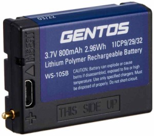 GENTOS(ジェントス) LED ヘッドライト 専用充電池 ダブルスター用(WS-343HD/WS-243HD/WS-100H) WS-10SB ブラック