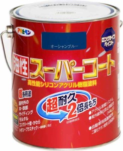 アサヒペン 塗料 ペンキ 油性スーパーコート (1.6L, オーシャンブルー)