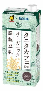 マルサン タニタ カフェ監修 オーガニック 調製豆乳 1000ml×6本