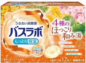 白元アース HERSバスラボ 4種のほっこり和み湯12錠入 炭酸 入浴剤 スキンケア