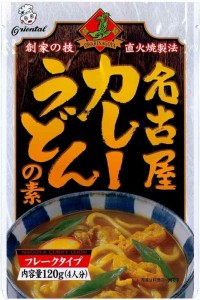 オリエンタル 名古屋カレーうどんの素 120g×60個