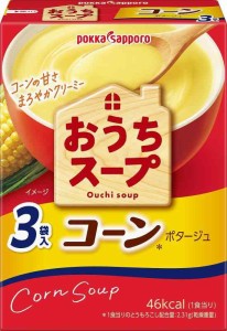 ポッカサッポロ おうちスープ コーン３袋入箱 × 5箱