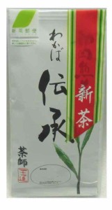 [新茶 2016年] 静岡県産 大井川茶園 静岡煎茶伝承わかば(新茶郵便) 100g