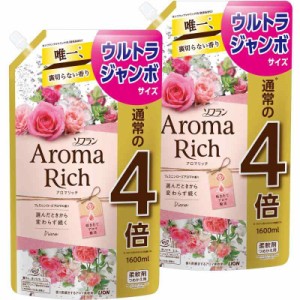 【ケース販売 大容量】ソフラン アロマリッチ ダイアナ(フェミニンローズアロマの香り) 柔軟剤 詰め替え 特大1200ml×6個セット (1600ml