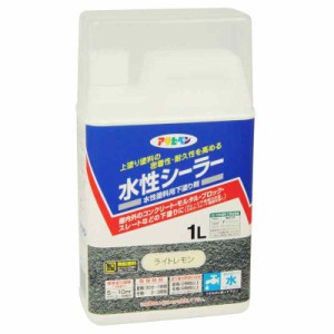 アサヒペン 塗料 ペンキ 水性シーラー 1L ライトレモン 水性 下塗り用 1回塗り 密着性向上 耐久性向上 シックハウス対策品 日本製