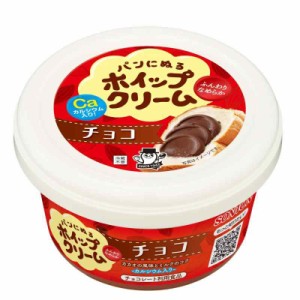 ソントン パンにぬるホイップクリーム チョコ 150g