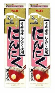 S&B 名匠 にっぽんの にんにく 33g×2本