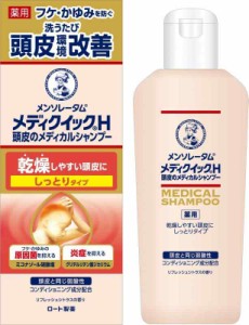 メディクイックH 頭皮のメディカルシャンプー しっとり ボトル200ml(フケかゆみを防ぐ 乾燥 殺菌 抗炎症) 【医薬部外品】