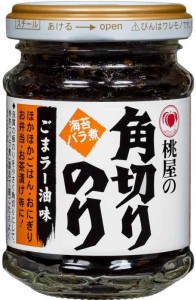 桃屋 桃屋の角切りのり ごまラー油味 60g (60g)