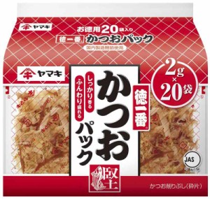 ヤマキ 徳一番 かつおパック 2g×20p