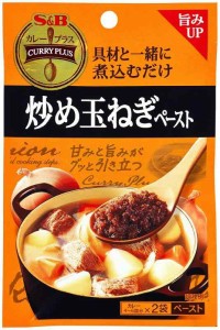 S&B カレープラス 炒め玉ねぎペースト 50g×5袋