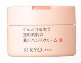 【資生堂】キリョウ ハンドケアトリートメント １１０ｇ