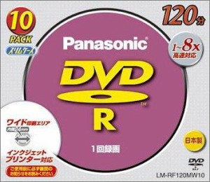 パナソニック DVD-Rディスク1~8X高速対応片面120分4.7GB10枚パック LM-RF120MW10