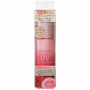 【カネボウ】EVITA(エビータ) ブライトニングエッセンスリキッド 《ソフトオークル-B》 30g SPF30 PA+++ ファンデーション