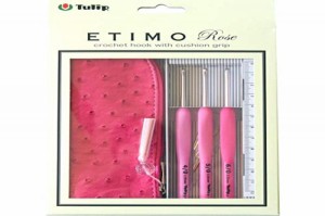 チューリップ(Tulip) エティモ ロゼ クッショングリップ付きかぎ針セット(3本入り) TER-15