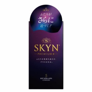 不二ラテックス SKYNプレミアムプラス ポリイソプレン 5個入