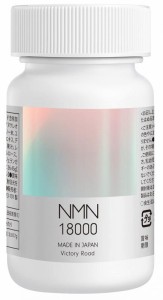 NMN サプリメント 18000？ （1粒に200？）日本製 高純度99%以上 ユーグレナ ローヤルゼリー クロレラ 90カプセル 二酸化チタン不使用 国