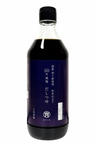 減塩 調味料 50%減塩 だしつゆ 塩ぬき屋 500ml 国産鰹節 リン50%カット カリウム70%カット 減塩つゆ 減塩だし (500ミリリットル (x 1))