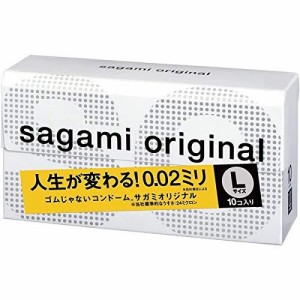 サガミオリジナル 0.02ミリ Lサイズ 10個入り 4個セット