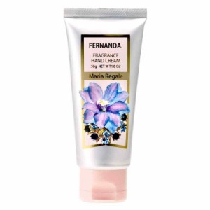 FERNANDA(フェルナンダ) Hand Cream Maria Regale (ハンド クリーム マリアリゲル)