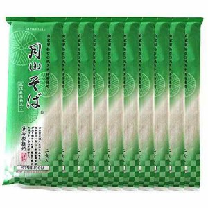 月山そば 20食入り 180ｇ×10袋 [月山そば180ｇ×10] 即送