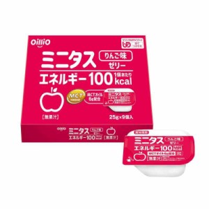 【 通販商品 】 日清オイリオ ミニタス エネルギー ゼリー 225g(25g×9個) 9個入り セット りんご味 MCTオイル 配合 栄養補給