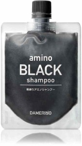 DAMERINO アミノブラック アミノ酸シャンプー メンズ スカルプシャンプー 炭 頭皮 乾燥 低刺激 ノンシリコン 150g