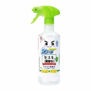 セスキの激落ちくん 密着泡スプレー 洗剤 500ml ( アルカリ電解水 + セスキ炭酸ソーダ )