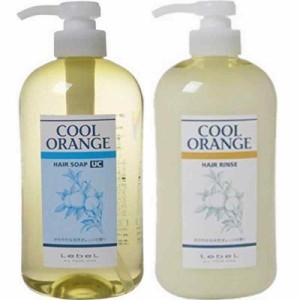 ルベル クールオレンジ ヘアソープUC シャンプー 600ml & ヘアリンス 600ml セット Lebel COOL ORANGE ウルトラクールタイプ スキャルプ