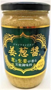 プロも愛用 葱と生姜が香る万能調味料 / 姜葱醤 ジャンツォンジャン大瓶650g